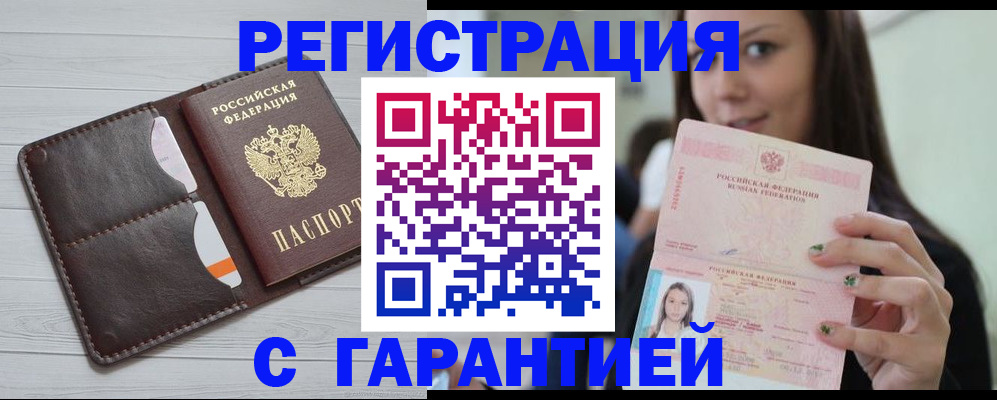 найти адрес прописки в Кувшиново