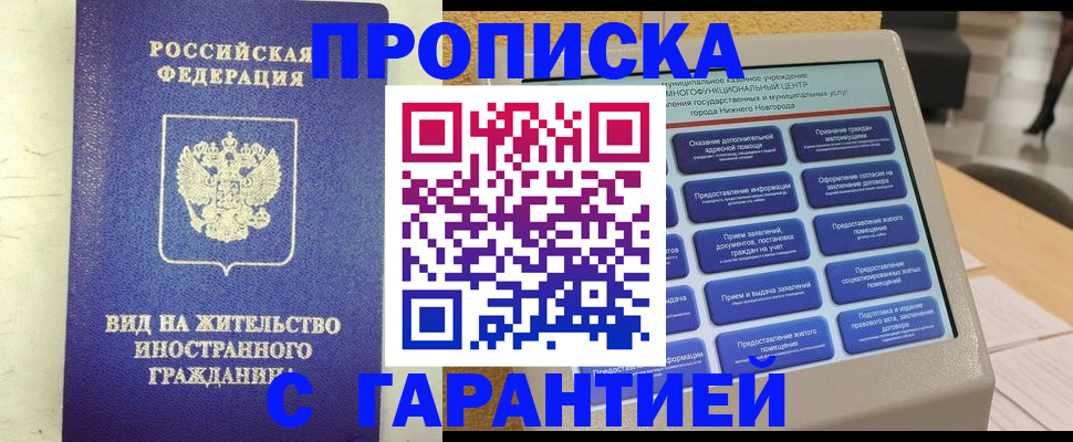 регистрация для школы в Кувшиново